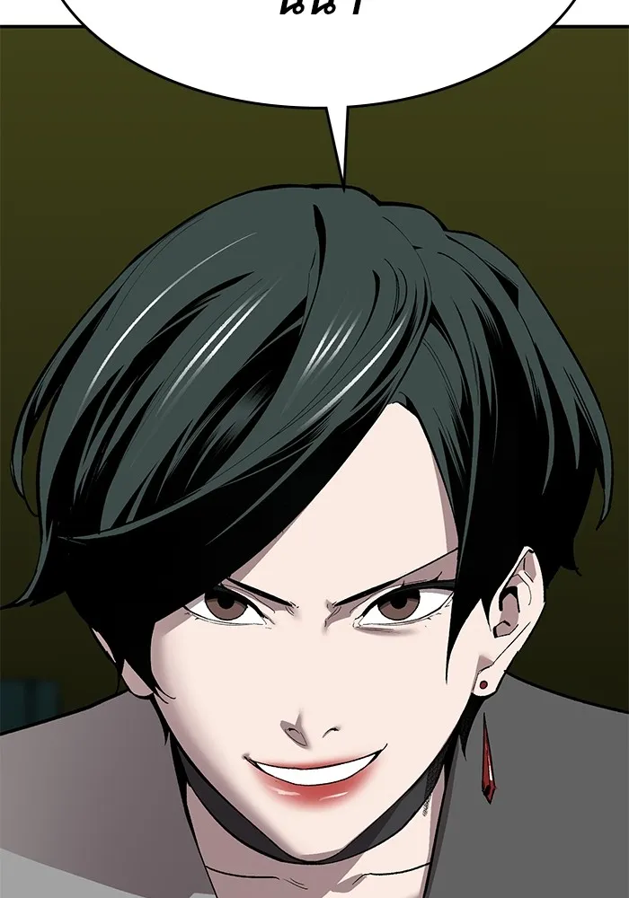 ยอดคนเลเวลทะลุ ตอนที่ 89 คูซองนยองกับพัคแทริม รูปที่ 49