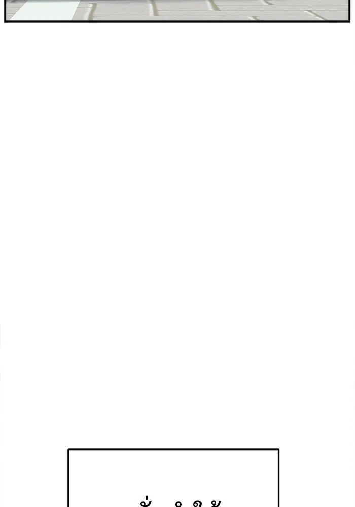 ช่วยเปลี่ยนฉันที ตอนที่ 112. ชูดูนา 11 รูปที่ 59