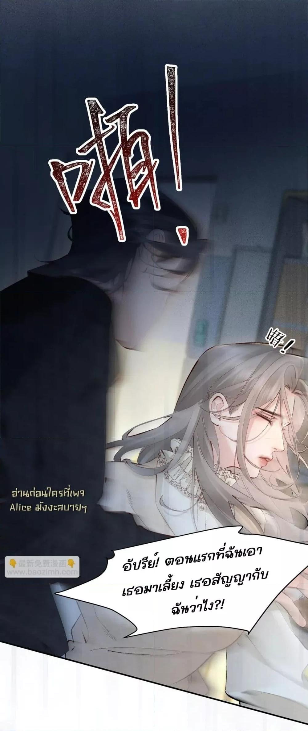 Manga-lc-com อ่านมังงะ อ่านการ์ตูน ออนไลน์ ฟรี FatalFavor–ร ตอนที่ 1 2 3 4 5 6 7 8 9 10 11 12 13 14 ฟรี ไม่มีโฆษณา Manga-lc - อ่าน มังงะ อ่าน การ์ตูน ออนไลน์ อ่านมังงะ ฟรี