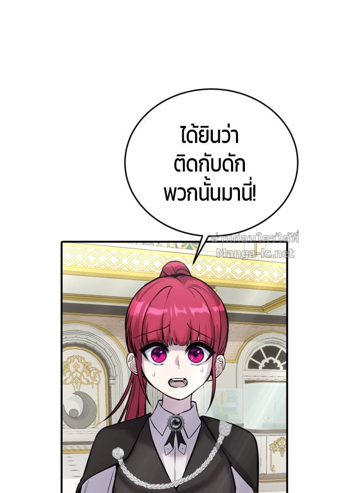 Doujin-Lc- อ่าน โดจิน มังฮวา เกาหลี ญี่ปุ่น จีน แปลไทย แกร่งเกินผู้กล้า แต่ซ่าไม่ได้ ตอนที่ 1 2 3 4 5 6 7 8 9 10 11 12 13 14 ฟรี ไม่มีโฆษณา อ่าน โดจิน Manhwa เกาหลี ญี่ปุ่น จีน เรามีครบ คัดมาให้เน้นๆ โดจิน 18+ รับประกันความฟินโดย Doujin Lc