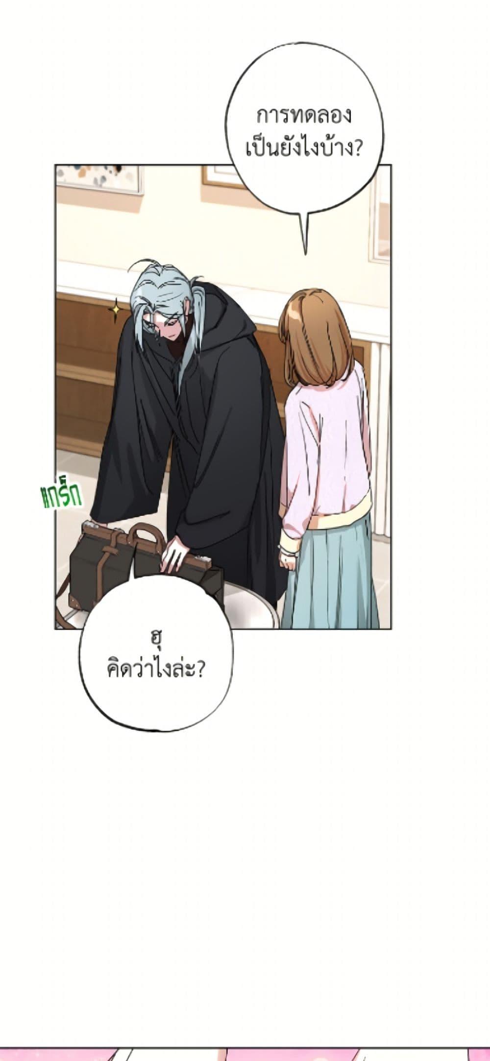 Manga-lc-com อ่านมังงะ อ่านการ์ตูน ออนไลน์ ฟรี The Housekeeper of the Dungeon ตอนที่ 1 2 3 4 5 6 7 8 9 10 11 12 13 14 ฟรี ไม่มีโฆษณา Manga-lc - อ่าน มังงะ อ่าน การ์ตูน ออนไลน์ อ่านมังงะ ฟรี