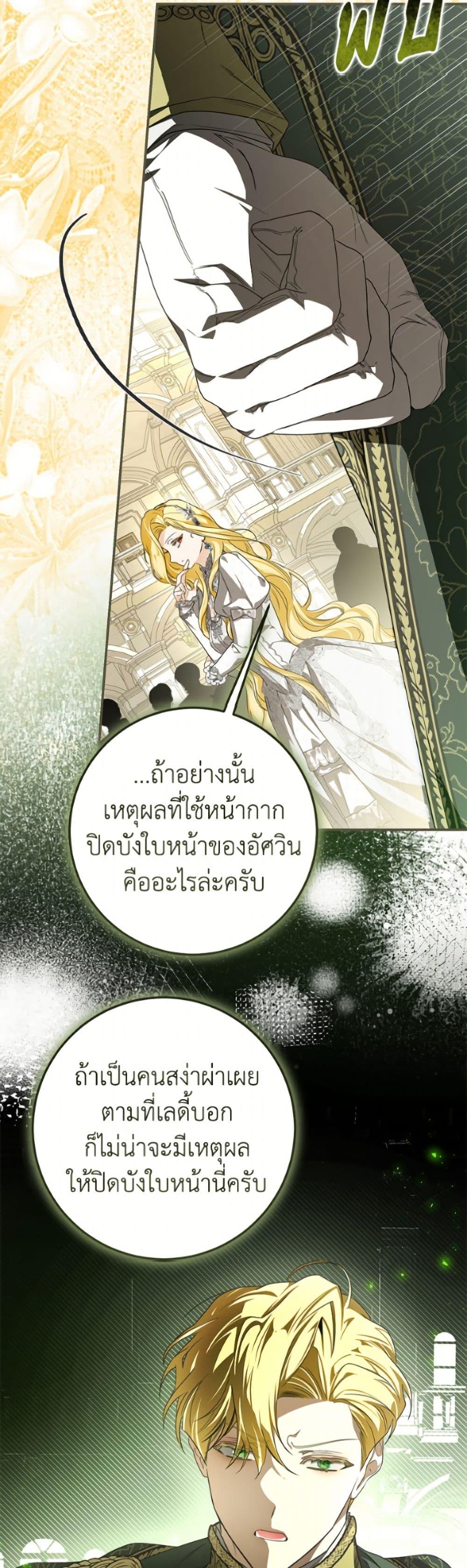 Manga-lc-com อ่านมังงะ อ่านการ์ตูน ออนไลน์ ฟรี I’ve Become the Devil’s Master ตอนที่ 1 2 3 4 5 6 7 8 9 10 11 12 13 14 ฟรี ไม่มีโฆษณา Manga-lc - อ่าน มังงะ อ่าน การ์ตูน ออนไลน์ อ่านมังงะ ฟรี