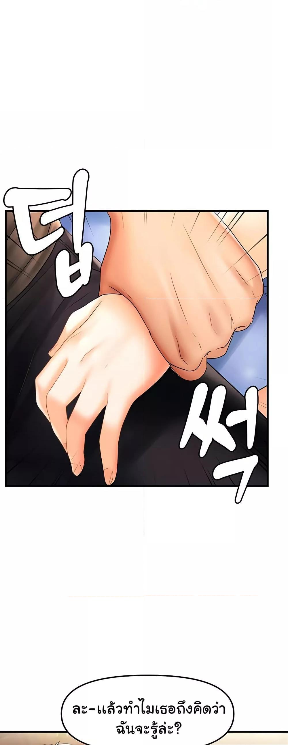 Doujin-Lc- อ่าน โดจิน มังฮวา เกาหลี ญี่ปุ่น จีน แปลไทย Disciplining the Top Delinquent Bitch Through a Random Chatting App ตอนที่ 1 2 3 4 5 6 7 8 9 10 11 12 13 14 ฟรี ไม่มีโฆษณา อ่าน โดจิน Manhwa เกาหลี ญี่ปุ่น จีน เรามีครบ คัดมาให้เน้นๆ โดจิน 18+ รับประกันความฟินโดย  Doujin Lc