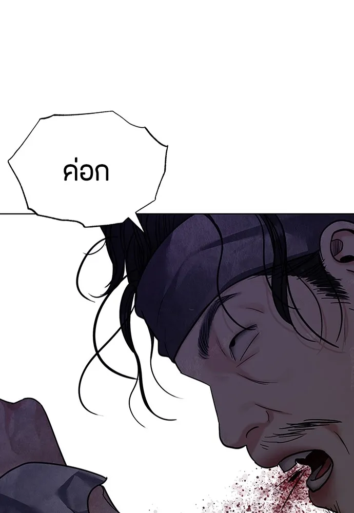 ความลับของสาวร่างทรง ตอนที่ 15 รูปที่ 134