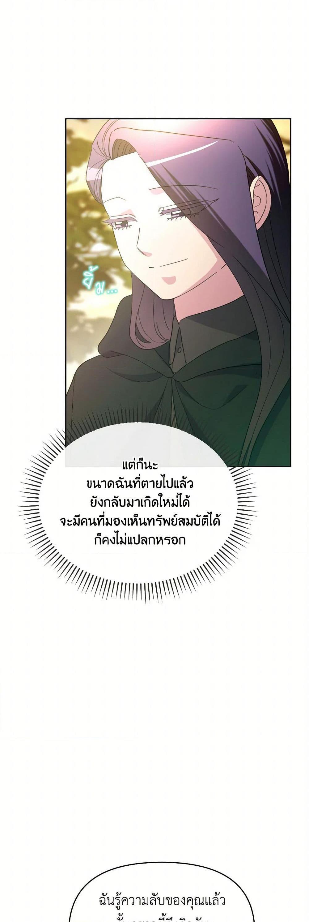 Manga-lc-com อ่านมังงะ อ่านการ์ตูน ออนไลน์ ฟรี The Villainess’s Dazzling Debut ตอนที่ 1 2 3 4 5 6 7 8 9 10 11 12 13 14 ฟรี ไม่มีโฆษณา Manga-lc - อ่าน มังงะ อ่าน การ์ตูน ออนไลน์ อ่านมังงะ ฟรี