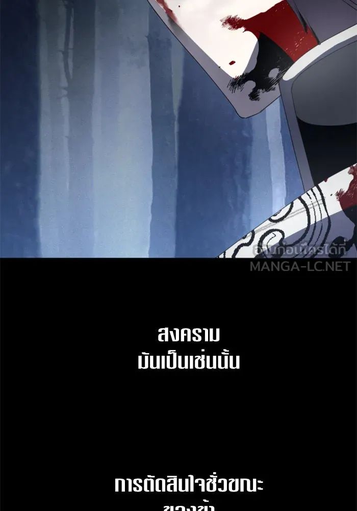 ชิงชีวิตพลิกลิขิตชะตา ตอนที่ 38. เกิดการเปลี่ยนแปลงกับสภาพจิตใ รูปที่ 132