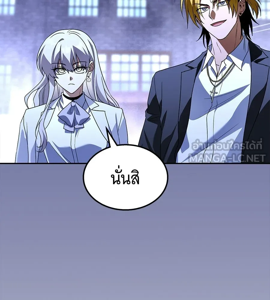 ถึกทนแทงก์แรงก์ C ตอนที่ 45 รูปที่ 39