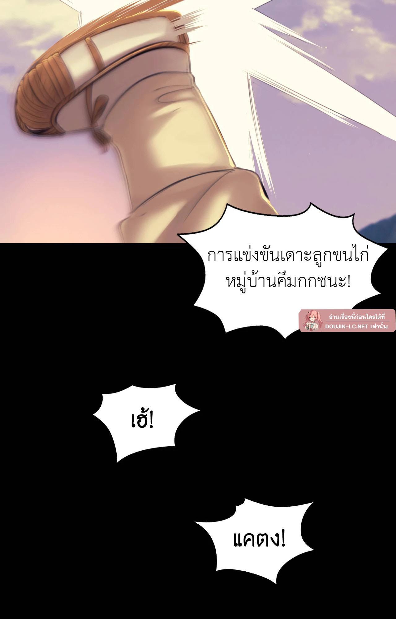 Doujin-Lc- อ่าน โดจิน มังฮวา เกาหลี ญี่ปุ่น จีน แปลไทย Madam ตอนที่ 1 2 3 4 5 6 7 8 9 10 11 12 13 14 ฟรี ไม่มีโฆษณา อ่าน โดจิน Manhwa เกาหลี ญี่ปุ่น จีน เรามีครบ คัดมาให้เน้นๆ โดจิน 18+ รับประกันความฟินโดย  Doujin Lc