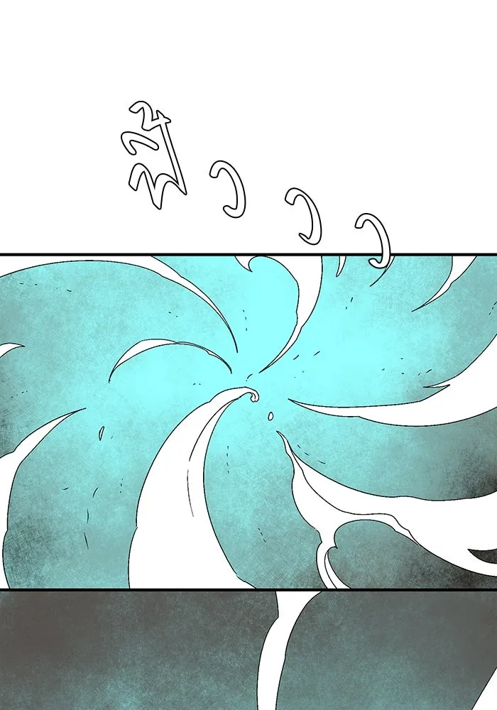 หนึ่งก้าวสู่เจ้ามาร ตอนที่ 59 ราชา (17) รูปที่ 80