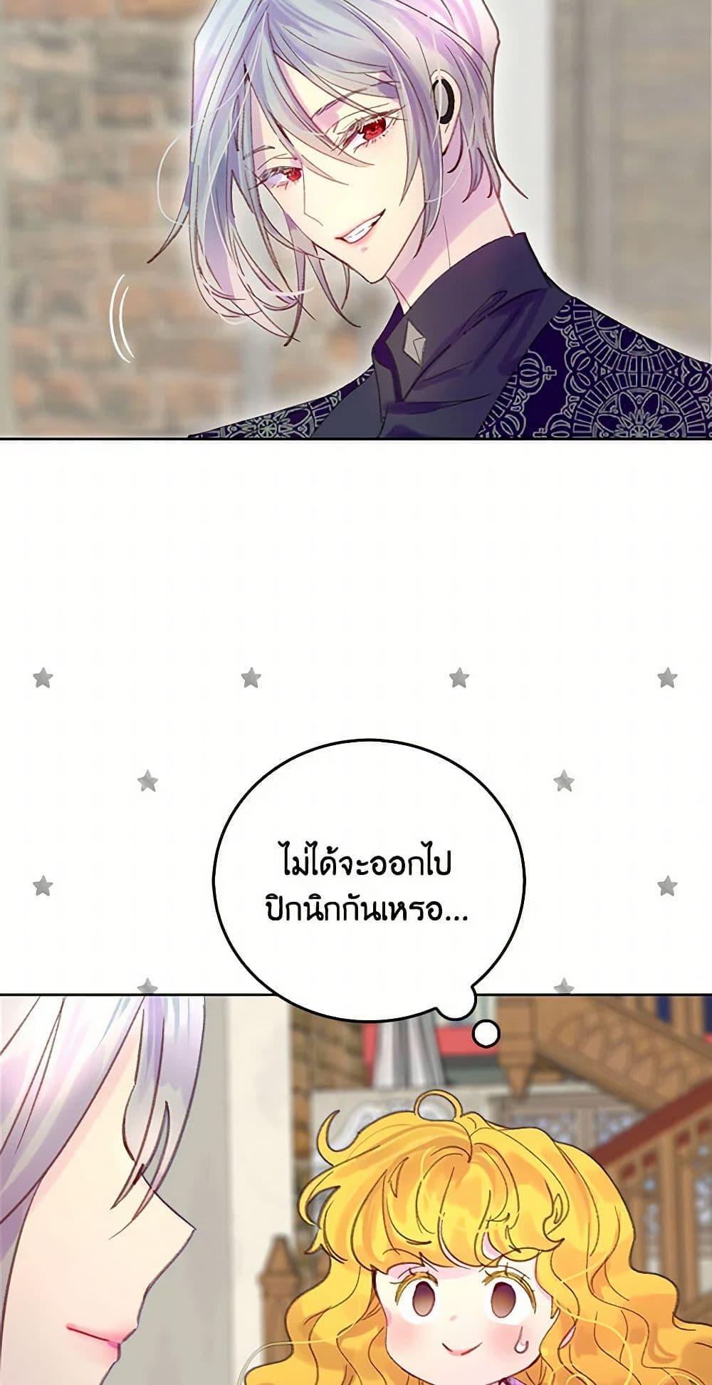 Manga-lc-com อ่านมังงะ อ่านการ์ตูน ออนไลน์ ฟรี Miss Not-So Sidekick ตอนที่ 1 2 3 4 5 6 7 8 9 10 11 12 13 14 ฟรี ไม่มีโฆษณา Manga-lc - อ่าน มังงะ อ่าน การ์ตูน ออนไลน์ อ่านมังงะ ฟรี