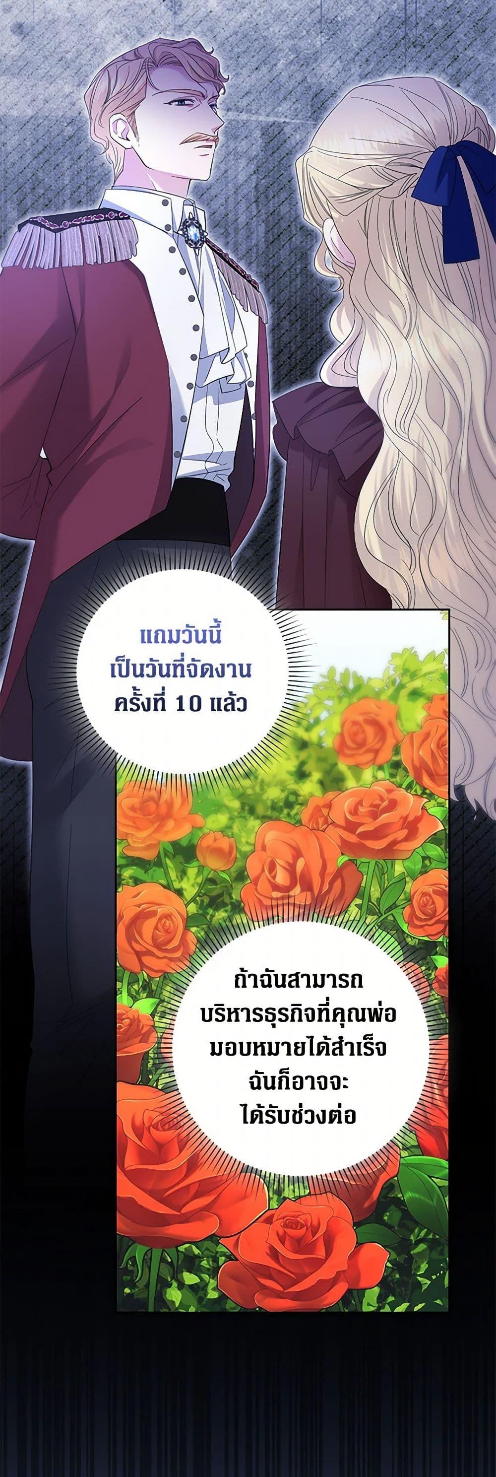 Manga-lc-com อ่านมังงะ อ่านการ์ตูน ออนไลน์ ฟรี The Hero’s Ready to Retire ตอนที่ 1 2 3 4 5 6 7 8 9 10 11 12 13 14 ฟรี ไม่มีโฆษณา Manga-lc - อ่าน มังงะ อ่าน การ์ตูน ออนไลน์ อ่านมังงะ ฟรี