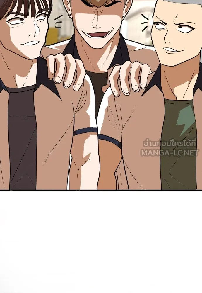 สนามเด็กล่า ตอนที่ 5 รูปที่ 189