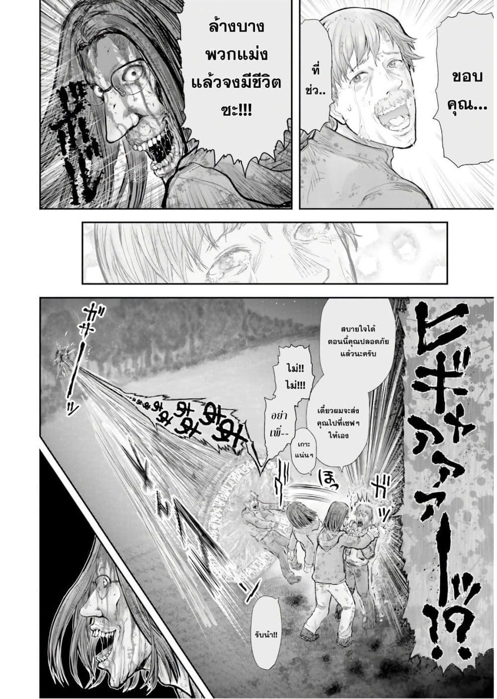 Manga-lc-com อ่านมังงะ อ่านการ์ตูน ออนไลน์ ฟรี Isekai Ojisan ตอนที่ 1 2 3 4 5 6 7 8 9 10 11 12 13 14 ฟรี ไม่มีโฆษณา Manga-lc - อ่าน มังงะ อ่าน การ์ตูน ออนไลน์ อ่านมังงะ ฟรี