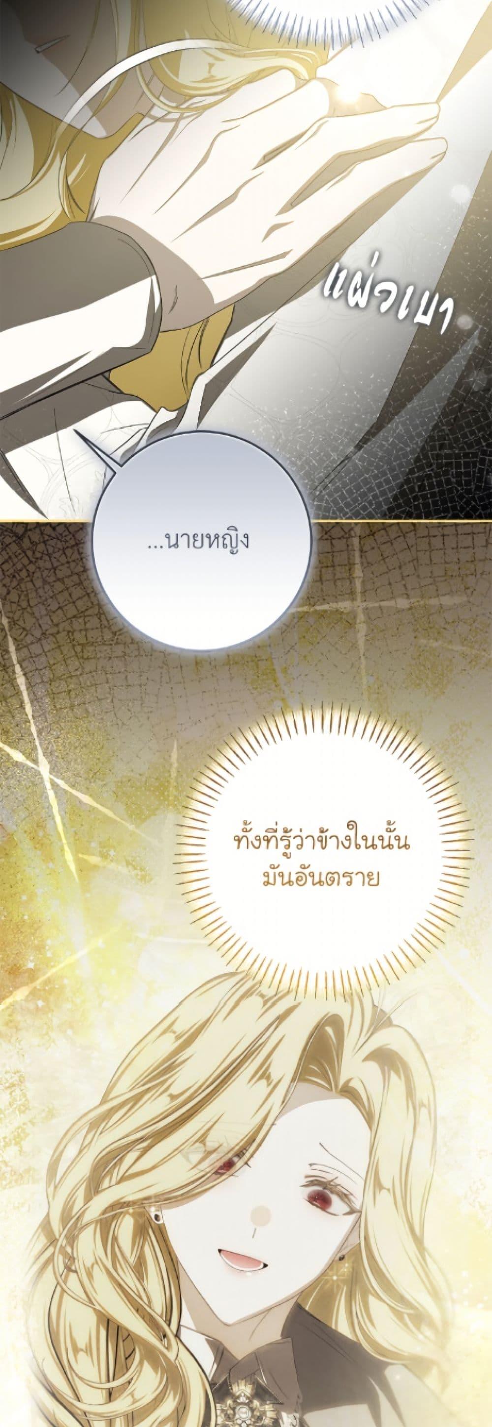 Manga-lc-com อ่านมังงะ อ่านการ์ตูน ออนไลน์ ฟรี I’ve Become the Devil’s Master ตอนที่ 1 2 3 4 5 6 7 8 9 10 11 12 13 14 ฟรี ไม่มีโฆษณา Manga-lc - อ่าน มังงะ อ่าน การ์ตูน ออนไลน์ อ่านมังงะ ฟรี