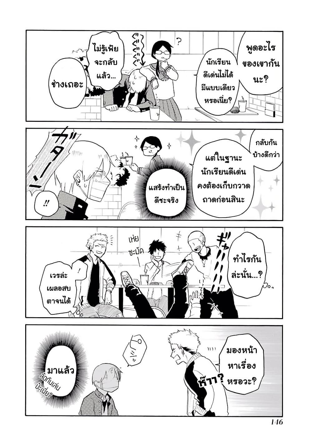 Manga-lc-com อ่านมังงะ อ่านการ์ตูน ออนไลน์ ฟรี Modokidomo ตอนที่ 1 2 3 4 5 6 7 8 9 10 11 12 13 14 ฟรี ไม่มีโฆษณา Manga-lc - อ่าน มังงะ อ่าน การ์ตูน ออนไลน์ อ่านมังงะ ฟรี