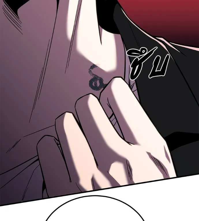 เรียกฉันว่าพระเจ้า ตอนที่ 8 รูปที่ 202