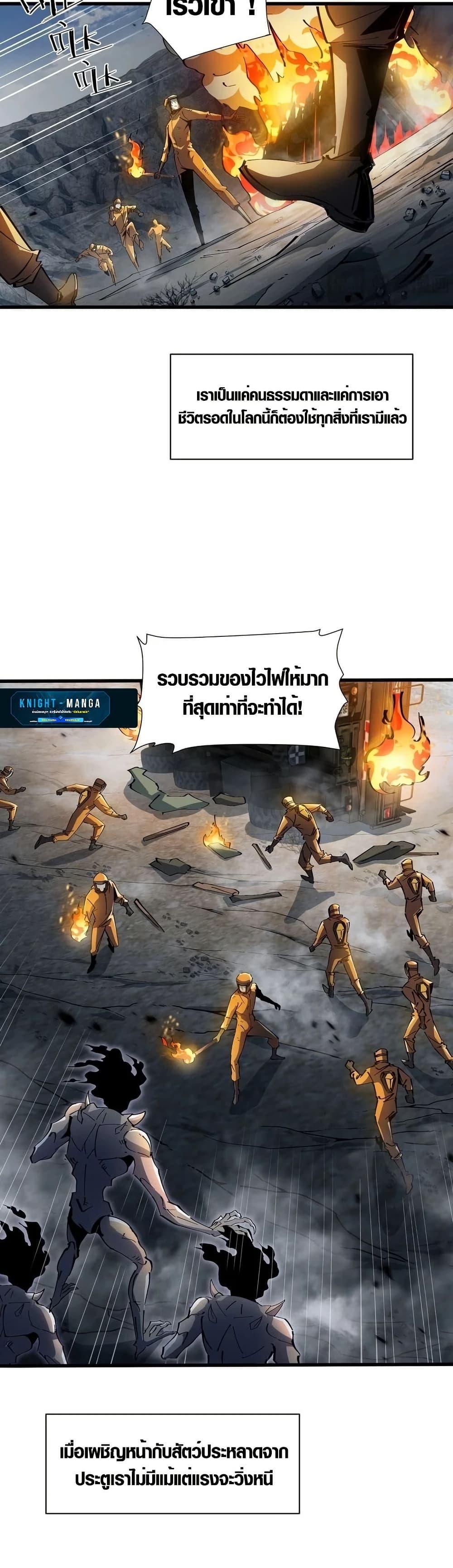 Manga-lc-com อ่านมังงะ อ่านการ์ตูน ออนไลน์ ฟรี Tyrant of the Otherworld Prison My Shadow Can Evolve Infinitely ตอนที่ 1 2 3 4 5 6 7 8 9 10 11 12 13 14 ฟรี ไม่มีโฆษณา Manga-lc - อ่าน มังงะ อ่าน การ์ตูน ออนไลน์ อ่านมังงะ ฟรี