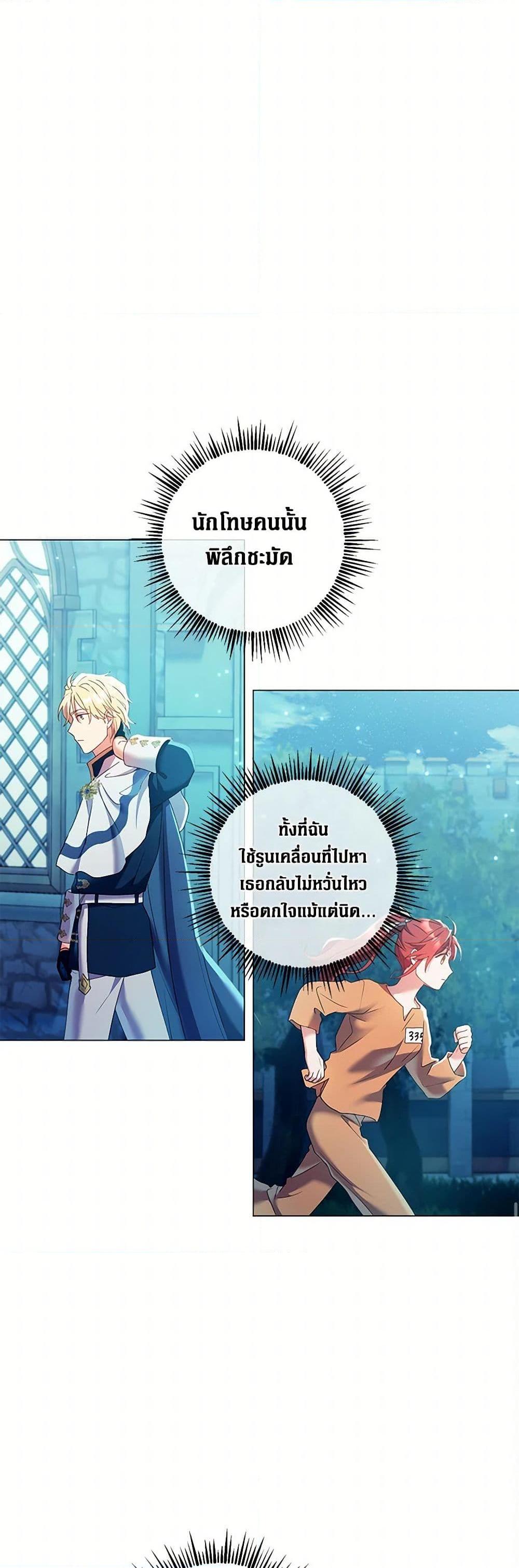 Manga-lc-com อ่านมังงะ อ่านการ์ตูน ออนไลน์ ฟรี Divorcing the Emperor ตอนที่ 1 2 3 4 5 6 7 8 9 10 11 12 13 14 ฟรี ไม่มีโฆษณา Manga-lc - อ่าน มังงะ อ่าน การ์ตูน ออนไลน์ อ่านมังงะ ฟรี