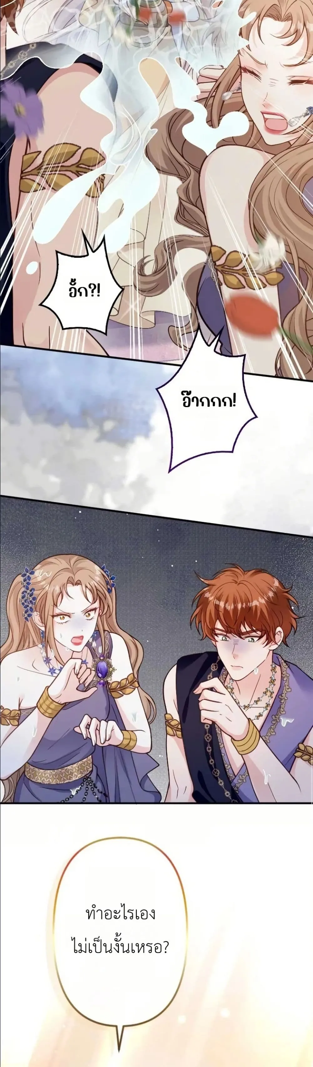 Manga-lc-com อ่านมังงะ อ่านการ์ตูน ออนไลน์ ฟรี I’m a Contract Stepmother, but the Tyrant Is Way Too Overpro ตอนที่ 1 2 3 4 5 6 7 8 9 10 11 12 13 14 ฟรี ไม่มีโฆษณา Manga-lc - อ่าน มังงะ อ่าน การ์ตูน ออนไลน์ อ่านมังงะ ฟรี