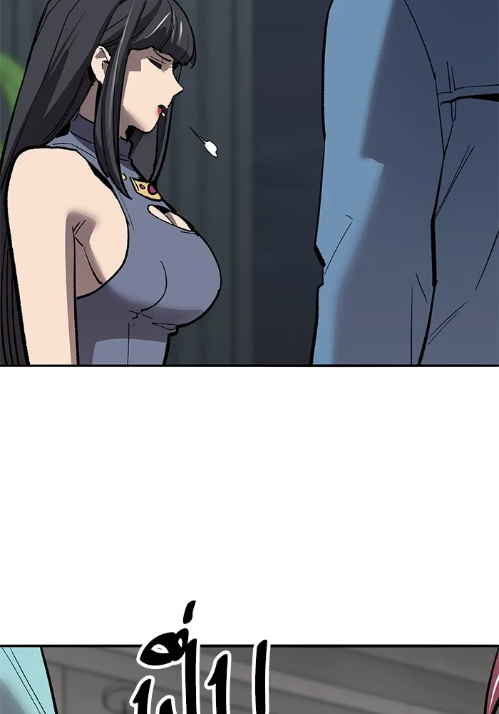 ยอดคนเลเวลทะลุ ตอนที่ 77 ผู้สังหารหมู่แห่ง 8 ดาว รูปที่ 97