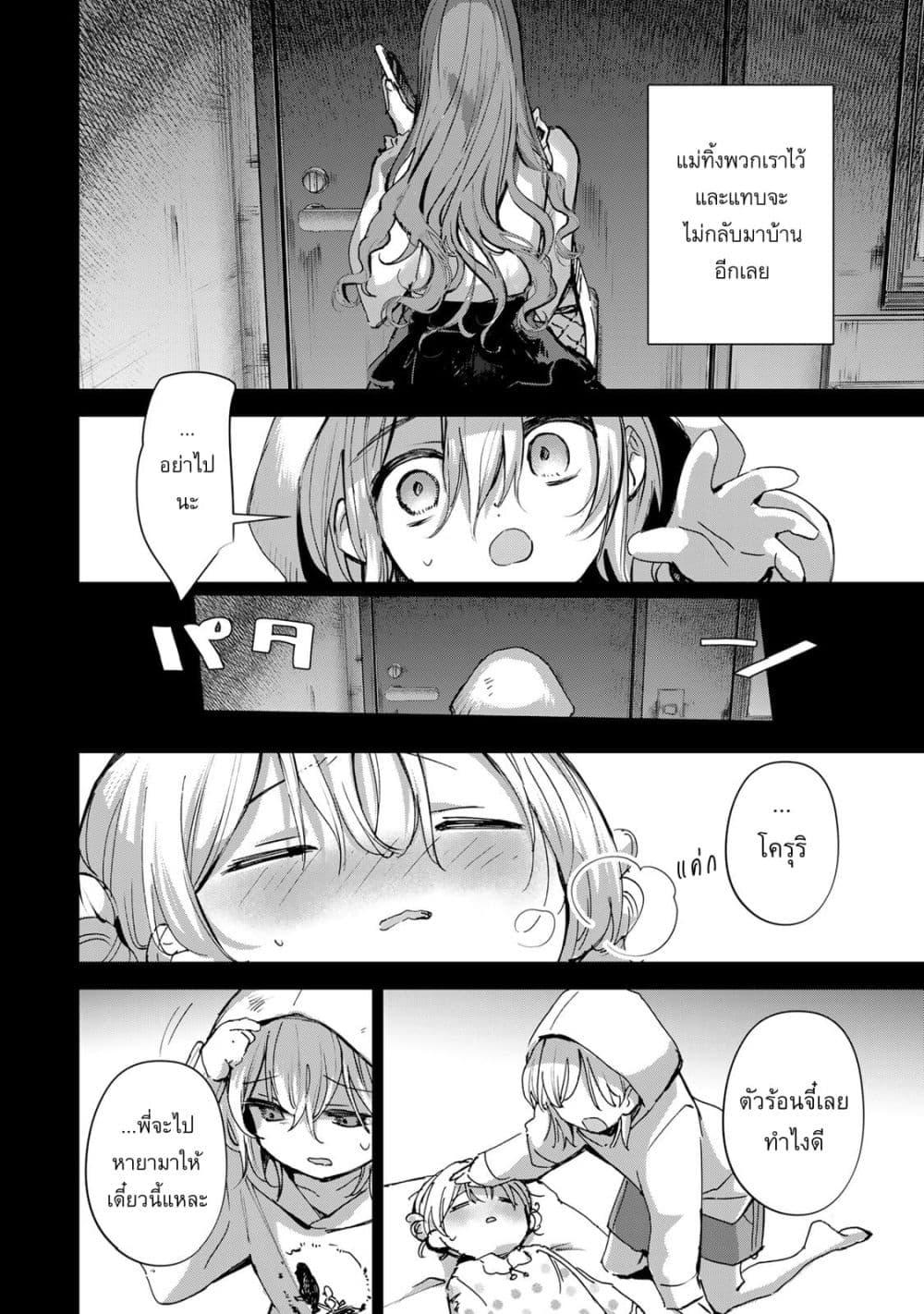 Manga-lc-com อ่านมังงะ อ่านการ์ตูน ออนไลน์ ฟรี DD Addiction ตอนที่ 1 2 3 4 5 6 7 8 9 10 11 12 13 14 ฟรี ไม่มีโฆษณา Manga-lc - อ่าน มังงะ อ่าน การ์ตูน ออนไลน์ อ่านมังงะ ฟรี