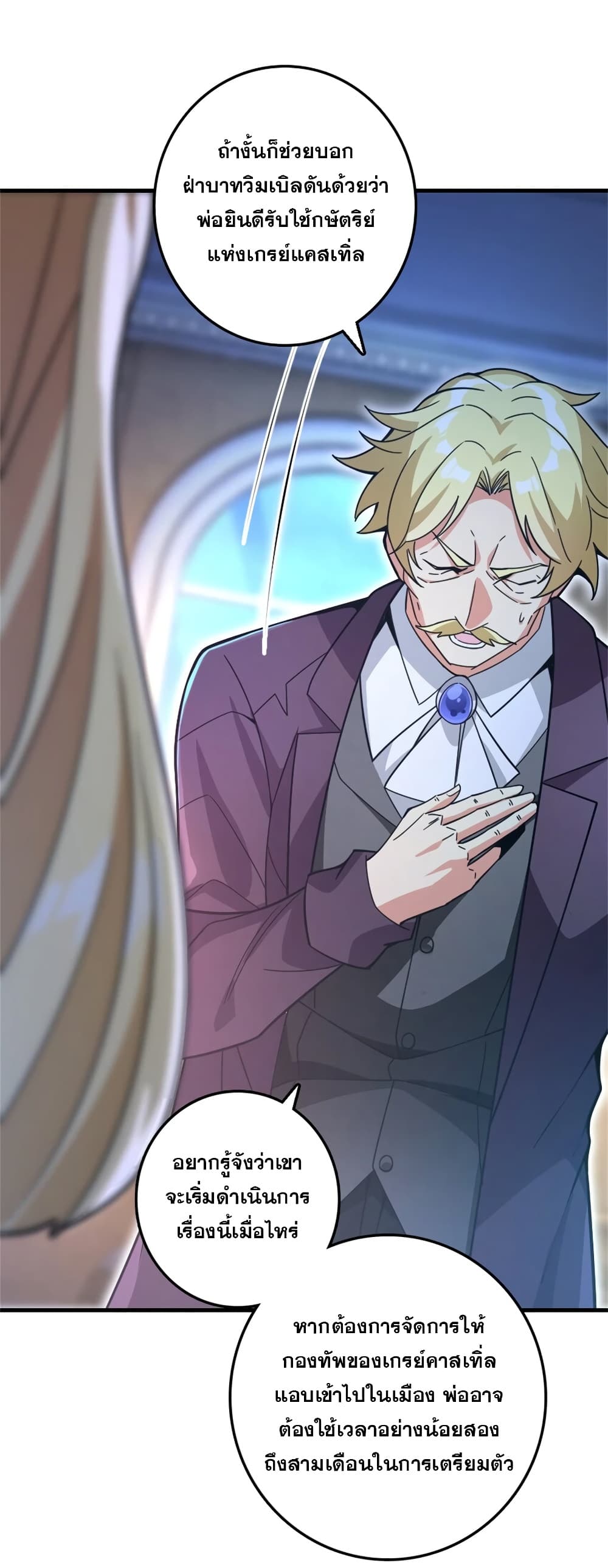 Manga-lc-com อ่านมังงะ อ่านการ์ตูน ออนไลน์ ฟรี Release That Witch ตอนที่ 1 2 3 4 5 6 7 8 9 10 11 12 13 14 ฟรี ไม่มีโฆษณา Manga-lc - อ่าน มังงะ อ่าน การ์ตูน ออนไลน์ อ่านมังงะ ฟรี