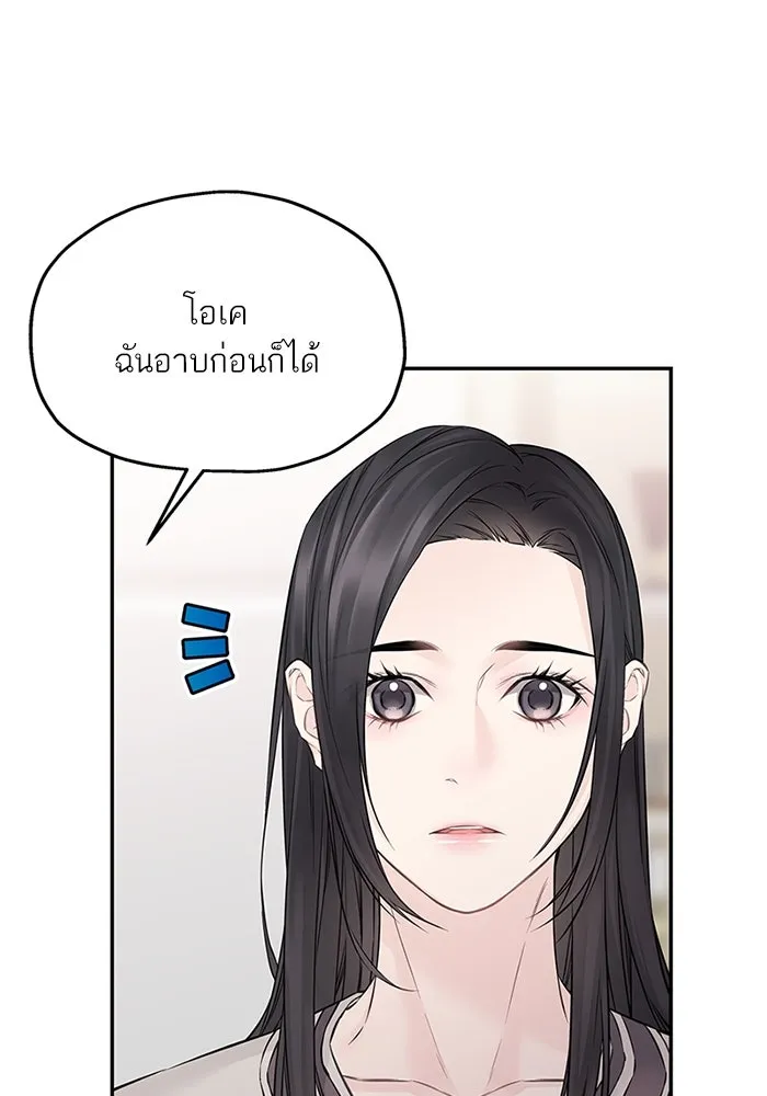 สลับรัก สลับชะตา ตอนที่ 63 รูปที่ 64