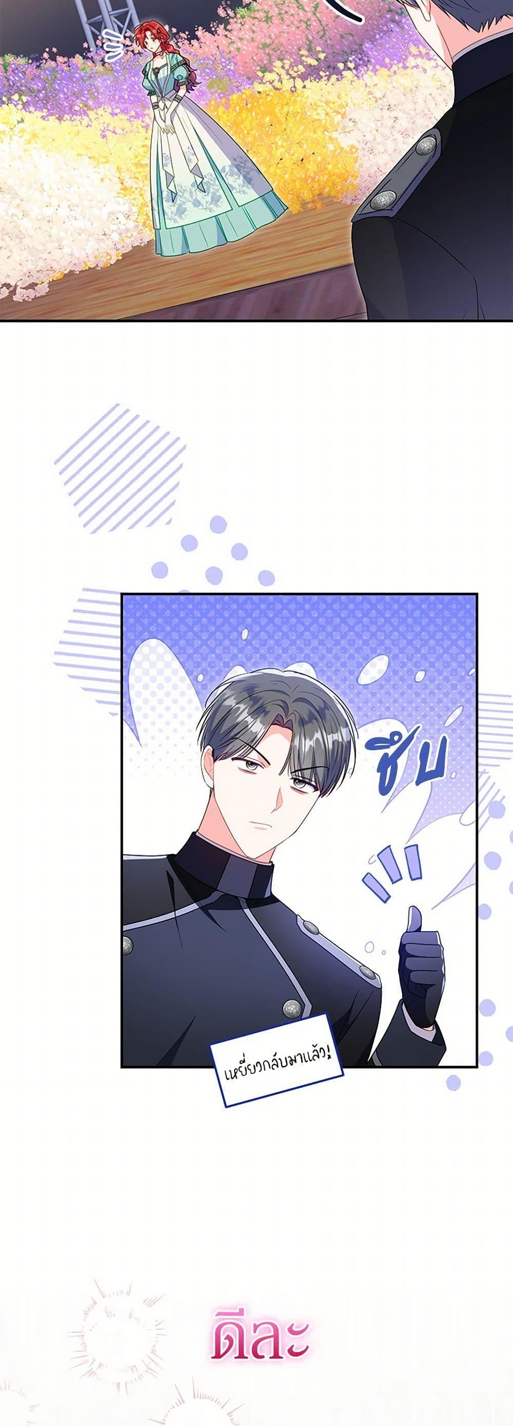 Manga-lc-com อ่านมังงะ อ่านการ์ตูน ออนไลน์ ฟรี The Villainess Captured the Grand Duke ตอนที่ 1 2 3 4 5 6 7 8 9 10 11 12 13 14 ฟรี ไม่มีโฆษณา Manga-lc - อ่าน มังงะ อ่าน การ์ตูน ออนไลน์ อ่านมังงะ ฟรี