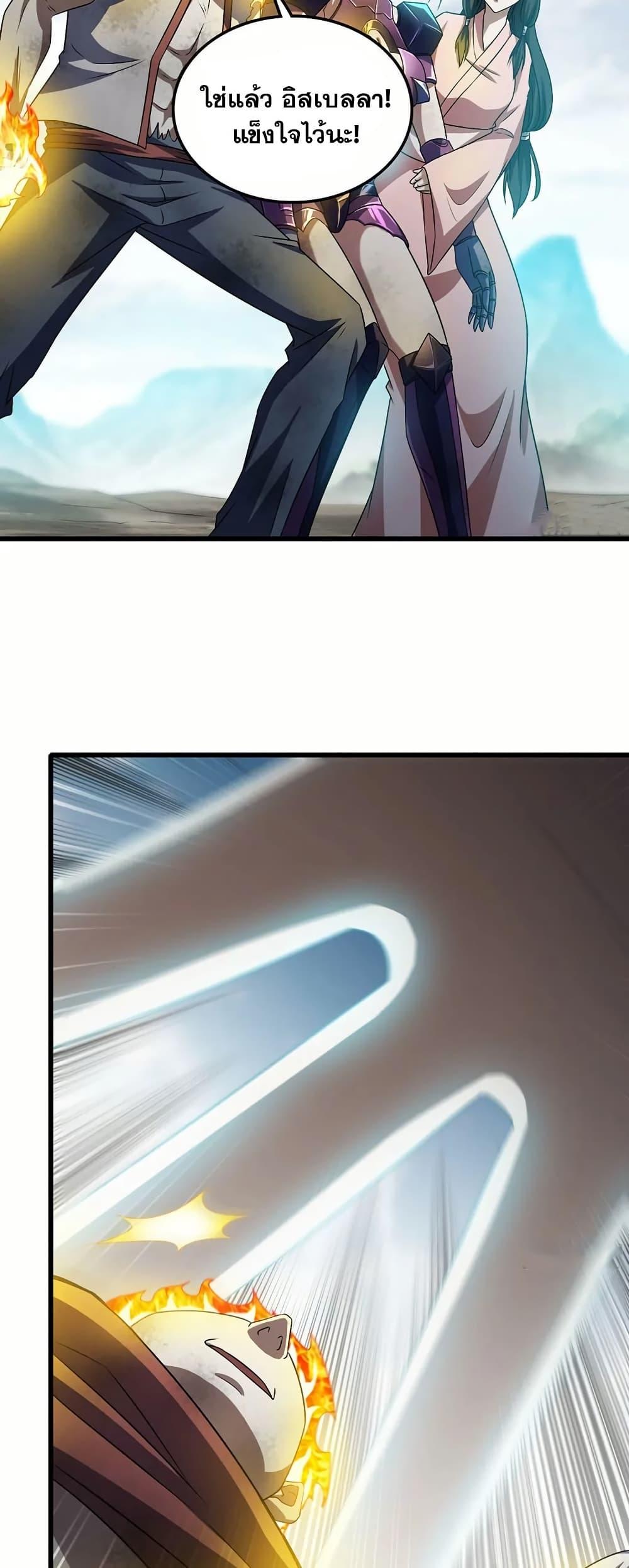 Manga-lc-com อ่านมังงะ อ่านการ์ตูน ออนไลน์ ฟรี My Wife is a Demon Queen ตอนที่ 1 2 3 4 5 6 7 8 9 10 11 12 13 14 ฟรี ไม่มีโฆษณา Manga-lc - อ่าน มังงะ อ่าน การ์ตูน ออนไลน์ อ่านมังงะ ฟรี