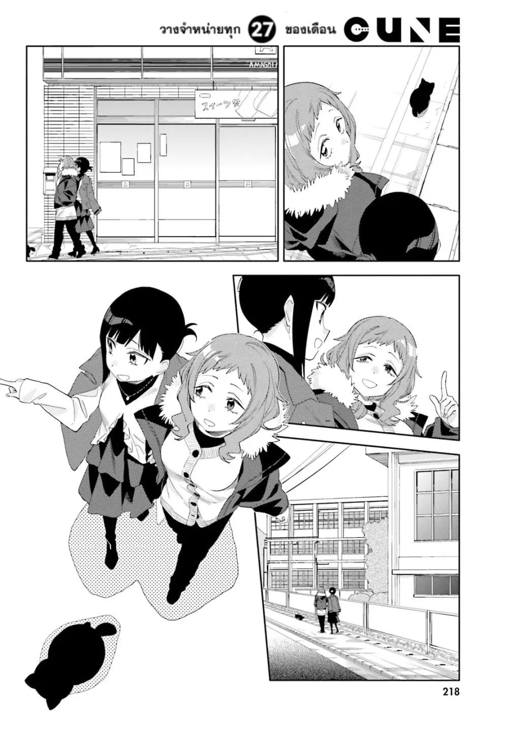 Manga-lc-com อ่านมังงะ อ่านการ์ตูน ออนไลน์ ฟรี Kyou wa Nani Shou ตอนที่ 1 2 3 4 5 6 7 8 9 10 11 12 13 14 ฟรี ไม่มีโฆษณา Manga-lc - อ่าน มังงะ อ่าน การ์ตูน ออนไลน์ อ่านมังงะ ฟรี