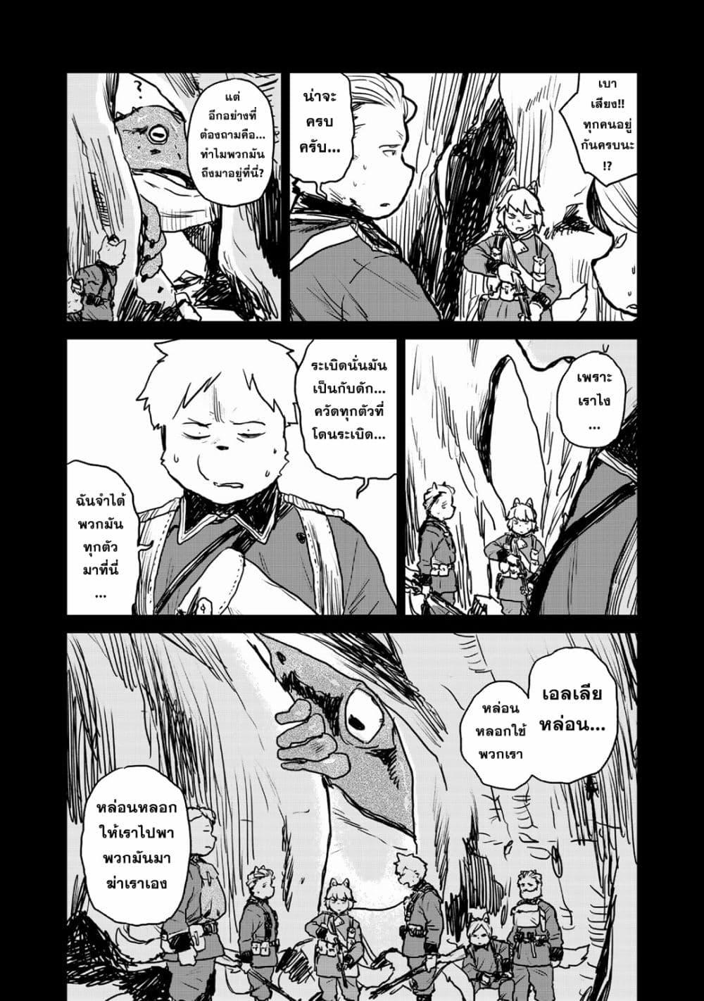 Manga-lc-com อ่านมังงะ อ่านการ์ตูน ออนไลน์ ฟรี Mukurozumi no Volte ตอนที่ 1 2 3 4 5 6 7 8 9 10 11 12 13 14 ฟรี ไม่มีโฆษณา Manga-lc - อ่าน มังงะ อ่าน การ์ตูน ออนไลน์ อ่านมังงะ ฟรี