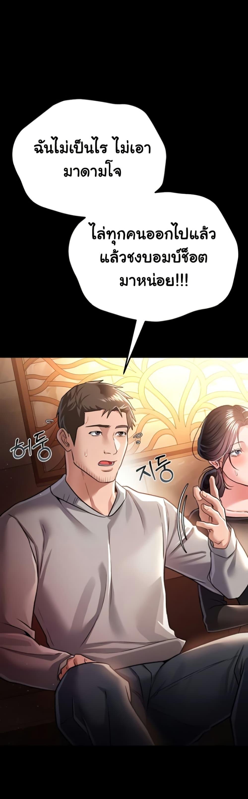 Doujin-Lc- อ่าน โดจิน มังฮวา เกาหลี ญี่ปุ่น จีน แปลไทย Risky Deals and the Girl Next ตอนที่ 1 2 3 4 5 6 7 8 9 10 11 12 13 14 ฟรี ไม่มีโฆษณา อ่าน โดจิน Manhwa เกาหลี ญี่ปุ่น จีน เรามีครบ คัดมาให้เน้นๆ โดจิน 18+ รับประกันความฟินโดย  Doujin Lc