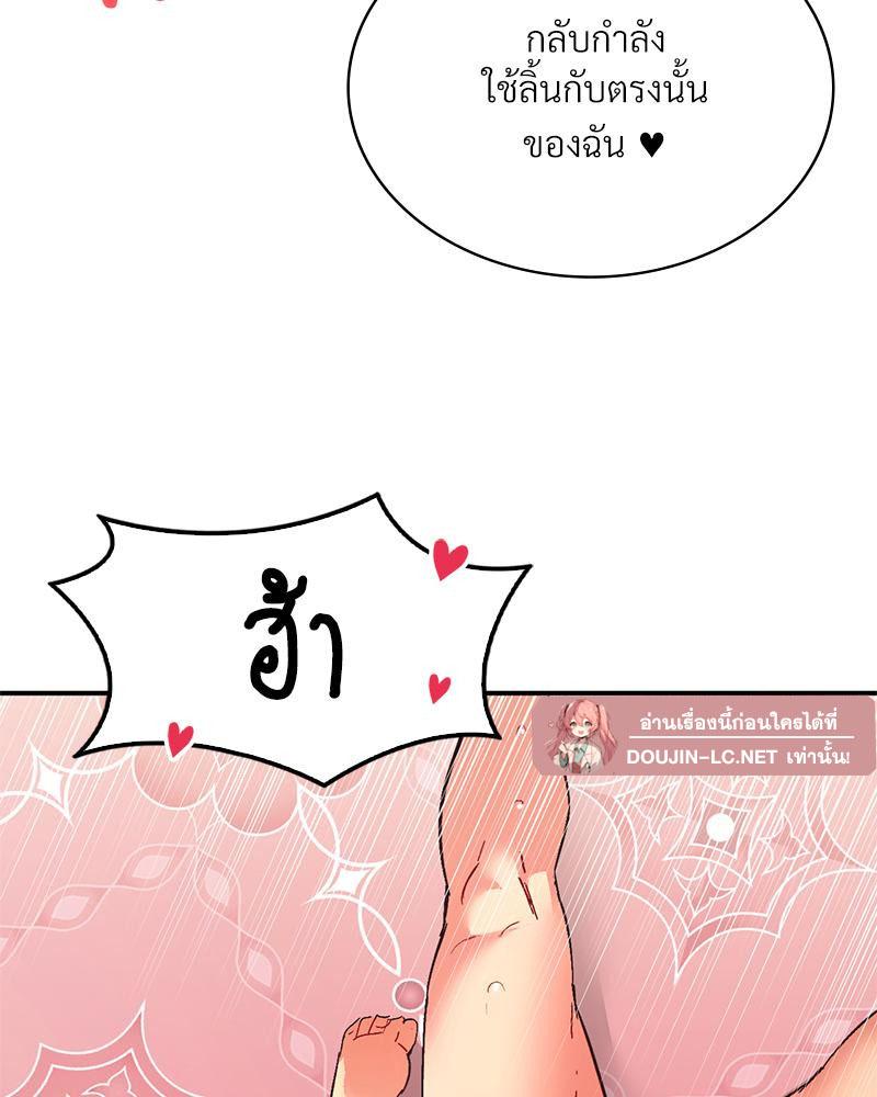 Doujin-Lc- อ่าน โดจิน มังฮวา เกาหลี ญี่ปุ่น จีน แปลไทย แอปทะลวงรัก ตอนที่ 1 2 3 4 5 6 7 8 9 10 11 12 13 14 ฟรี ไม่มีโฆษณา อ่าน โดจิน Manhwa เกาหลี ญี่ปุ่น จีน เรามีครบ คัดมาให้เน้นๆ โดจิน 18+ รับประกันความฟินโดย  Doujin Lc