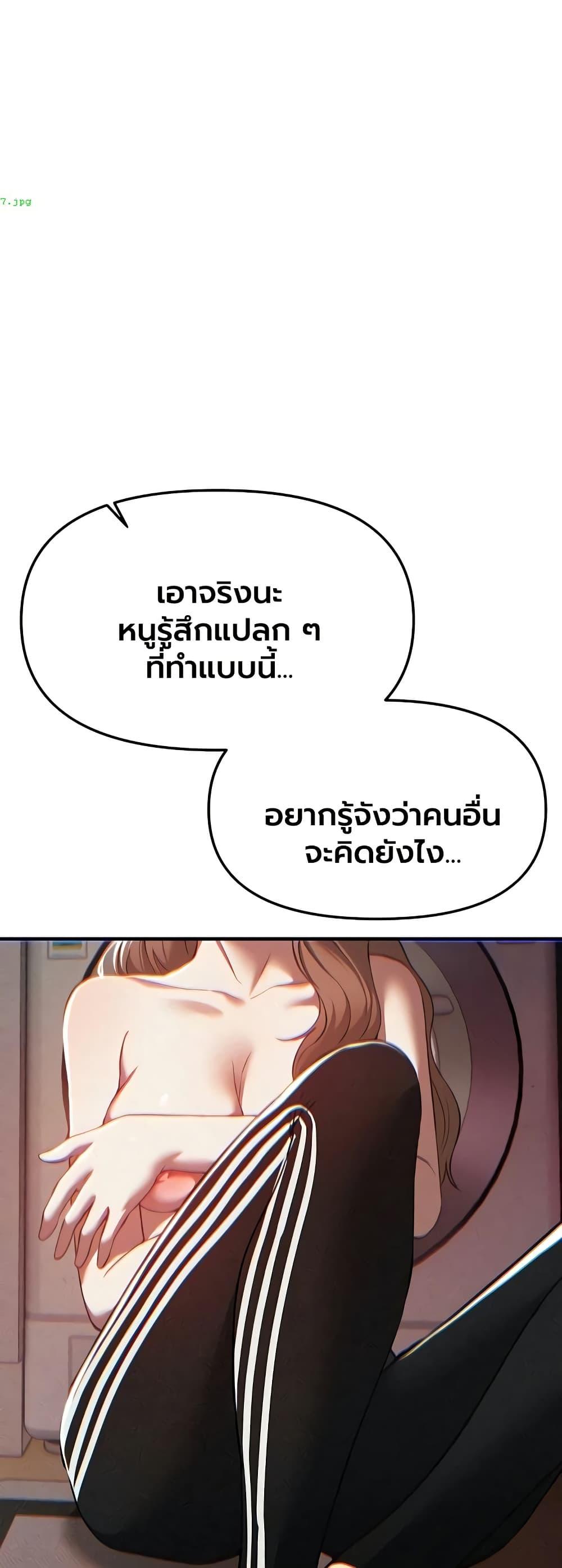 Doujin-Lc- อ่าน โดจิน มังฮวา เกาหลี ญี่ปุ่น จีน แปลไทย Beautiful Days ตอนที่ 1 2 3 4 5 6 7 8 9 10 11 12 13 14 ฟรี ไม่มีโฆษณา อ่าน โดจิน Manhwa เกาหลี ญี่ปุ่น จีน เรามีครบ คัดมาให้เน้นๆ โดจิน 18+ รับประกันความฟินโดย  Doujin Lc