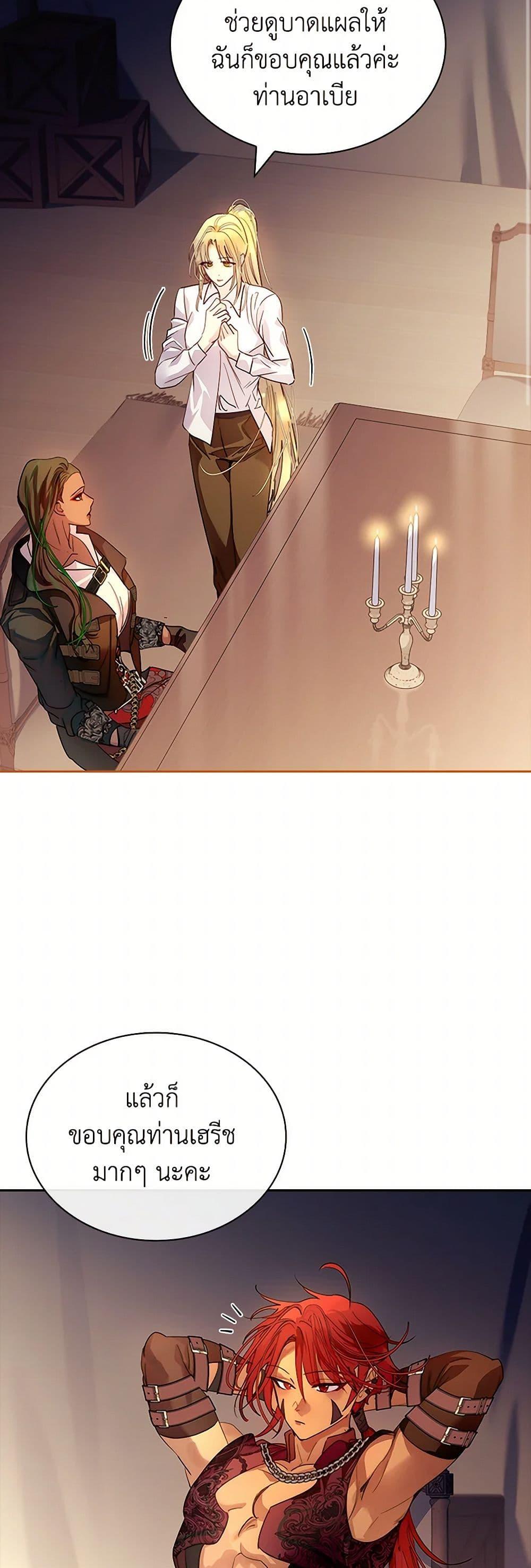 Manga-lc-com อ่านมังงะ อ่านการ์ตูน ออนไลน์ ฟรี I Raised the Nine-Tailed Fox Wrongly ตอนที่ 1 2 3 4 5 6 7 8 9 10 11 12 13 14 ฟรี ไม่มีโฆษณา Manga-lc - อ่าน มังงะ อ่าน การ์ตูน ออนไลน์ อ่านมังงะ ฟรี