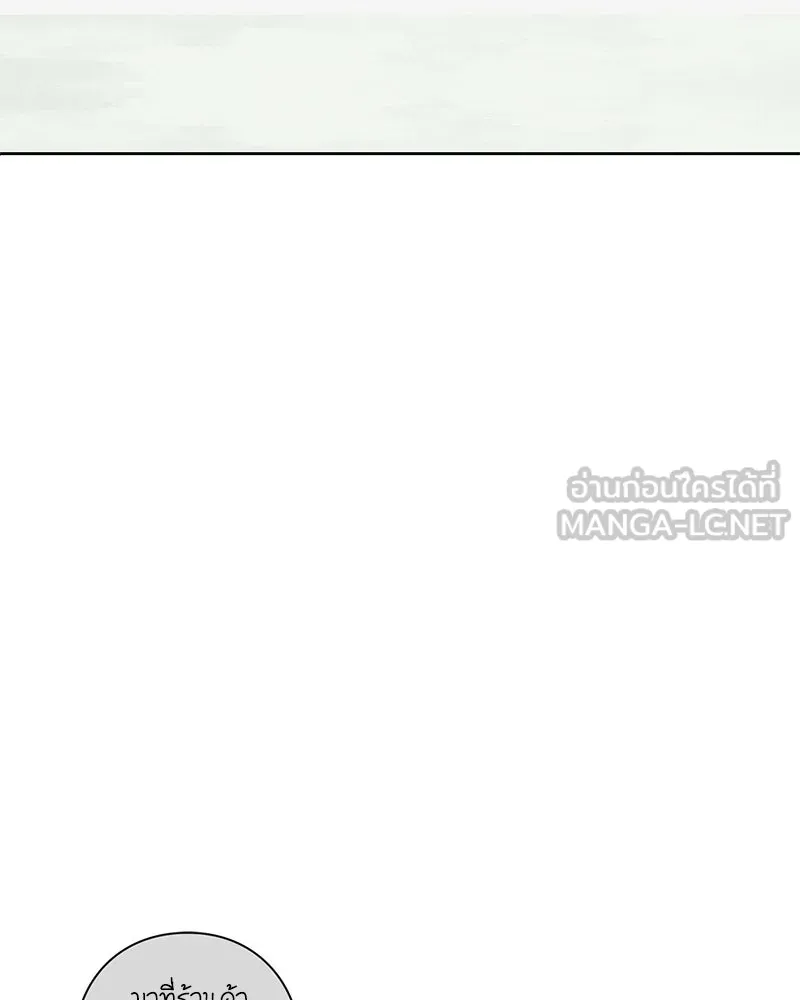 เป็นวัยรุ่นมันเหนื่อย ตอนที่ 22 รูปที่ 30