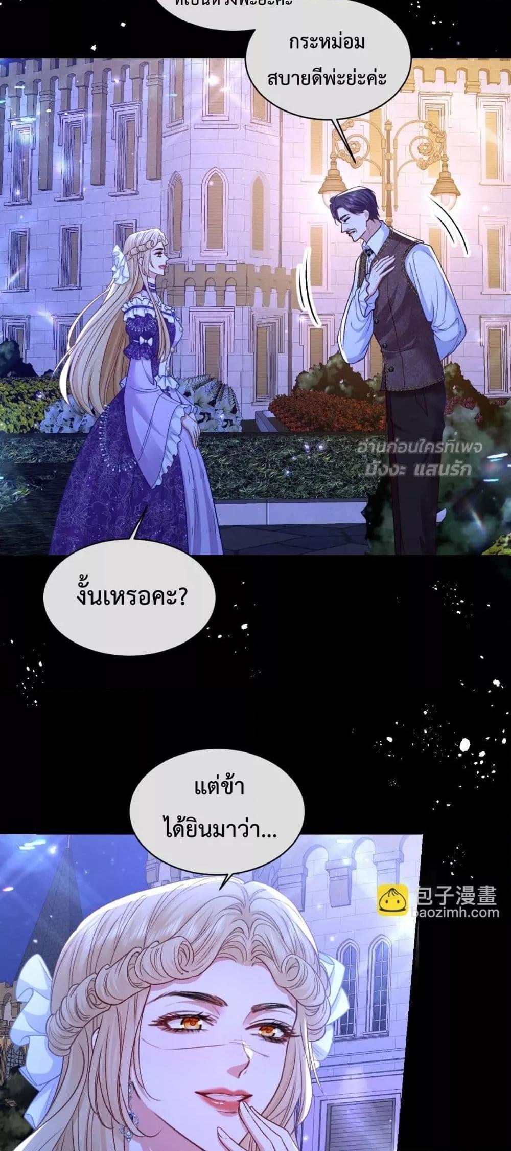 Manga-lc-com อ่านมังงะ อ่านการ์ตูน ออนไลน์ ฟรี ConfessingMyL ตอนที่ 1 2 3 4 5 6 7 8 9 10 11 12 13 14 ฟรี ไม่มีโฆษณา Manga-lc - อ่าน มังงะ อ่าน การ์ตูน ออนไลน์ อ่านมังงะ ฟรี