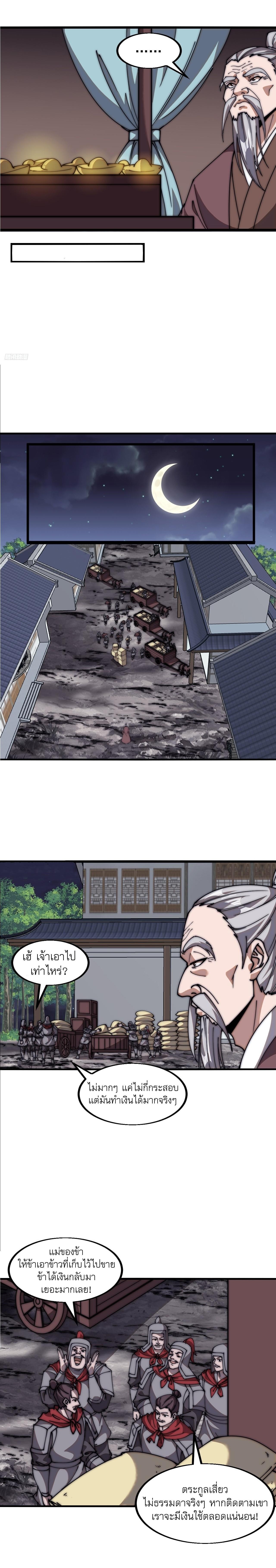 Manga-lc-com อ่านมังงะ อ่านการ์ตูน ออนไลน์ ฟรี It Starts With A Mountain ตอนที่ 1 2 3 4 5 6 7 8 9 10 11 12 13 14 ฟรี ไม่มีโฆษณา Manga-lc - อ่าน มังงะ อ่าน การ์ตูน ออนไลน์ อ่านมังงะ ฟรี