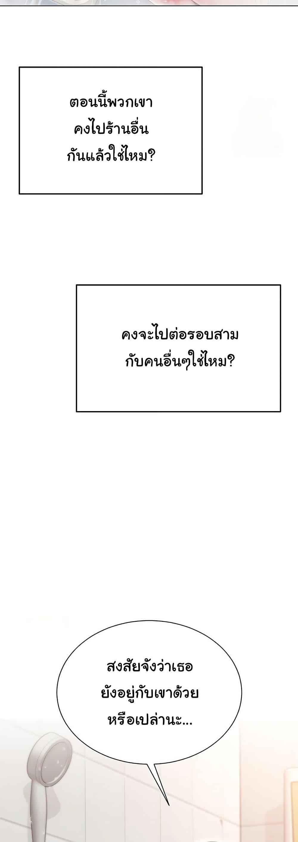 Doujin-Lc- อ่าน โดจิน มังฮวา เกาหลี ญี่ปุ่น จีน แปลไทย SNS ตอนที่ 1 2 3 4 5 6 7 8 9 10 11 12 13 14 ฟรี ไม่มีโฆษณา อ่าน โดจิน Manhwa เกาหลี ญี่ปุ่น จีน เรามีครบ คัดมาให้เน้นๆ โดจิน 18+ รับประกันความฟินโดย  Doujin Lc