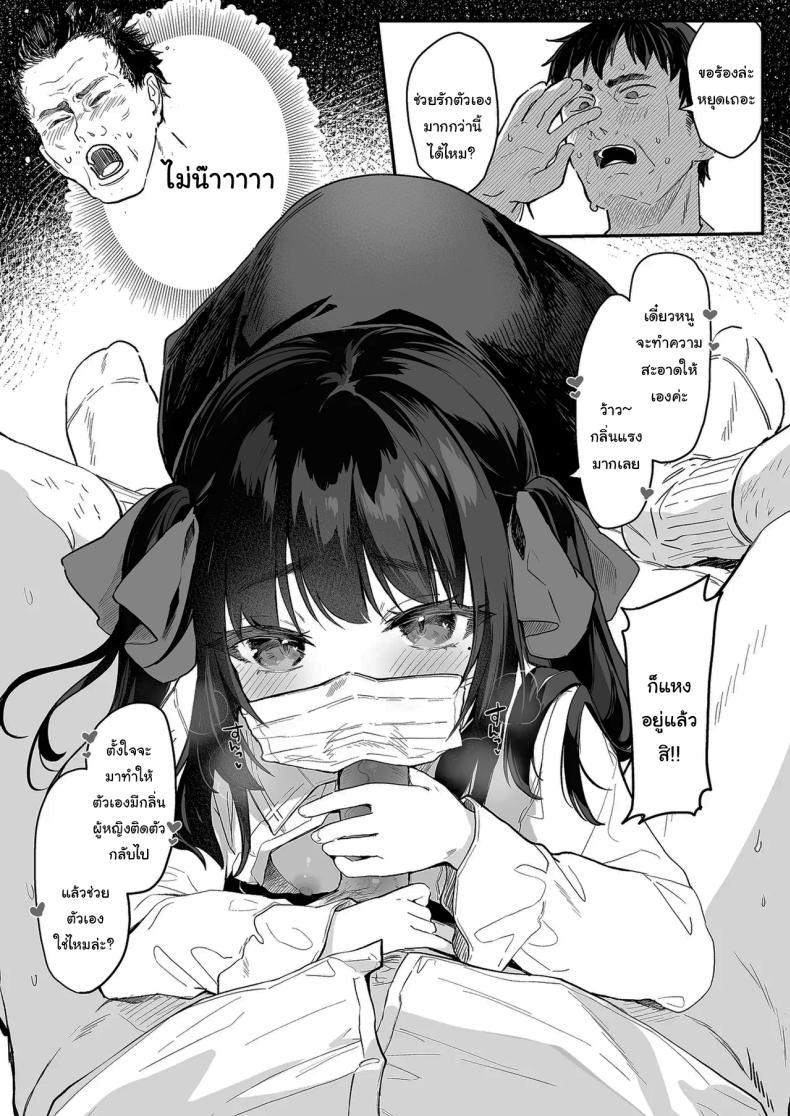 Doujin-Lc- อ่าน โดจิน มังฮวา เกาหลี ญี่ปุ่น จีน แปลไทย ทั้งหมดนี้มันเป็นความผิดของเธอ (C96) [Kedama Gyuunyuu (Tamano Kedama)] Zenbu Kimi no Sei da It's All Your Fault ตอนที่ 1 2 3 4 5 6 7 8 9 10 11 12 13 14 ฟรี ไม่มีโฆษณา อ่าน โดจิน Manhwa เกาหลี ญี่ปุ่น จีน เรามีครบ คัดมาให้เน้นๆ โดจิน 18+ รับประกันความฟินโดย  Doujin Lc