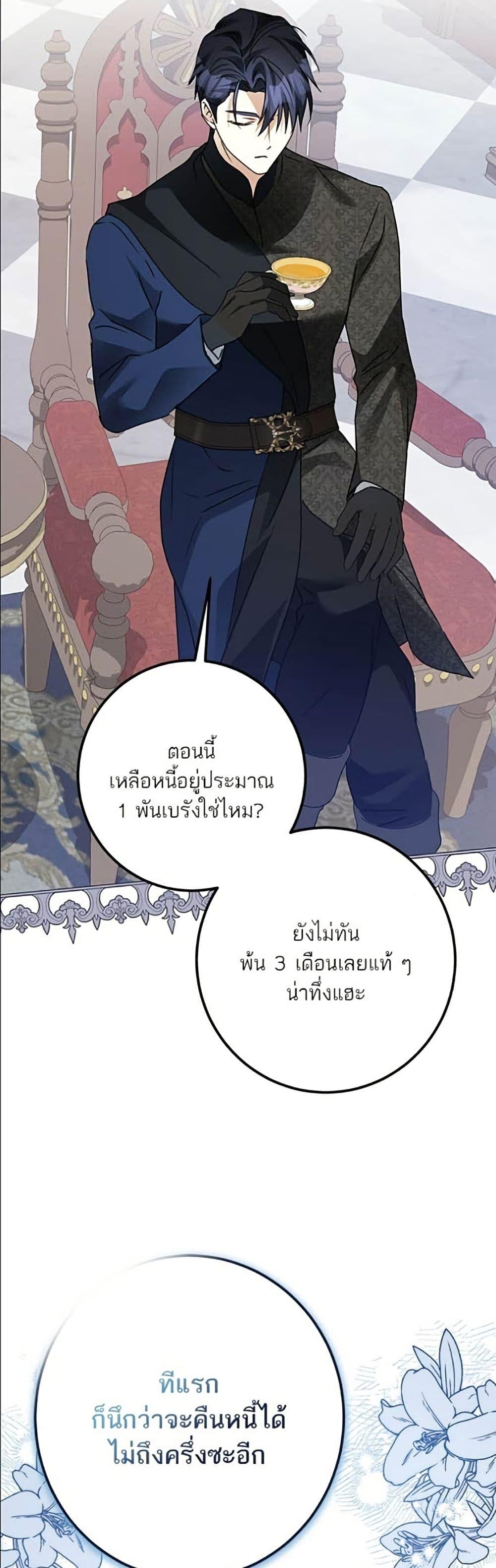 Manga-lc-com อ่านมังงะ อ่านการ์ตูน ออนไลน์ ฟรี Became the Duke’s Male Servant ตอนที่ 1 2 3 4 5 6 7 8 9 10 11 12 13 14 ฟรี ไม่มีโฆษณา Manga-lc - อ่าน มังงะ อ่าน การ์ตูน ออนไลน์ อ่านมังงะ ฟรี
