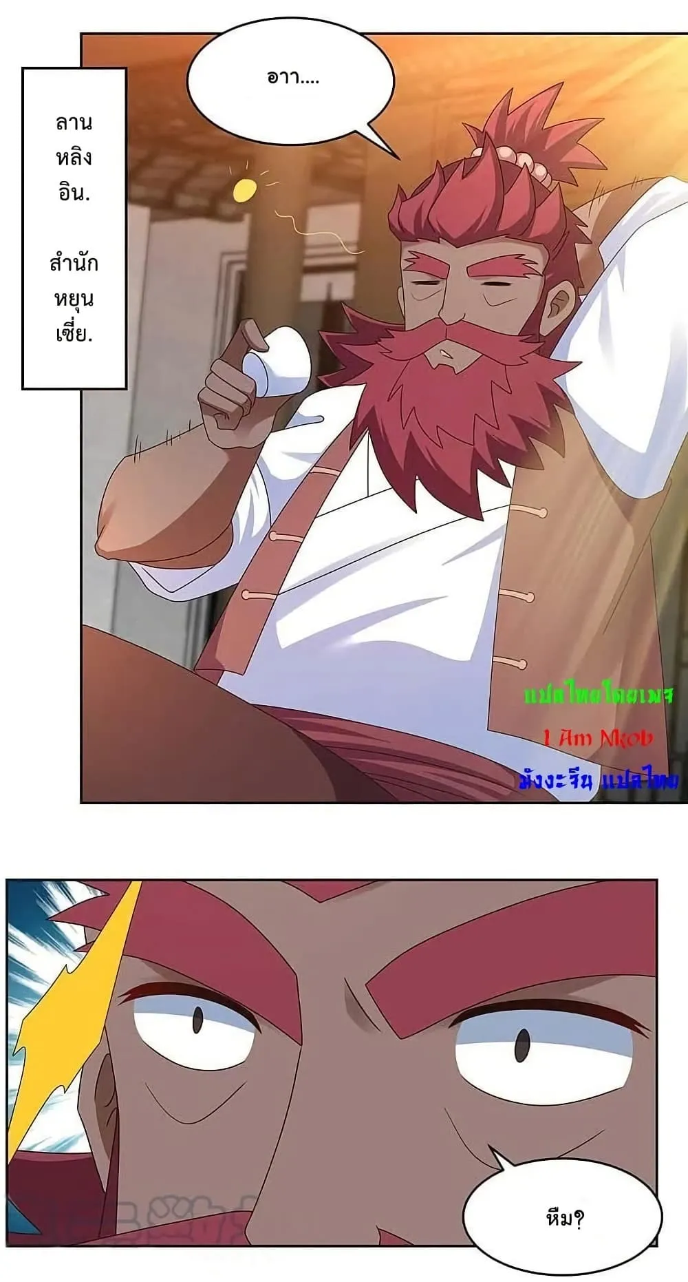 Manga-lc-com อ่านมังงะ อ่านการ์ตูน ออนไลน์ ฟรี Above All Gods ตอนที่ 1 2 3 4 5 6 7 8 9 10 11 12 13 14 ฟรี ไม่มีโฆษณา Manga-lc - อ่าน มังงะ อ่าน การ์ตูน ออนไลน์ อ่านมังงะ ฟรี
