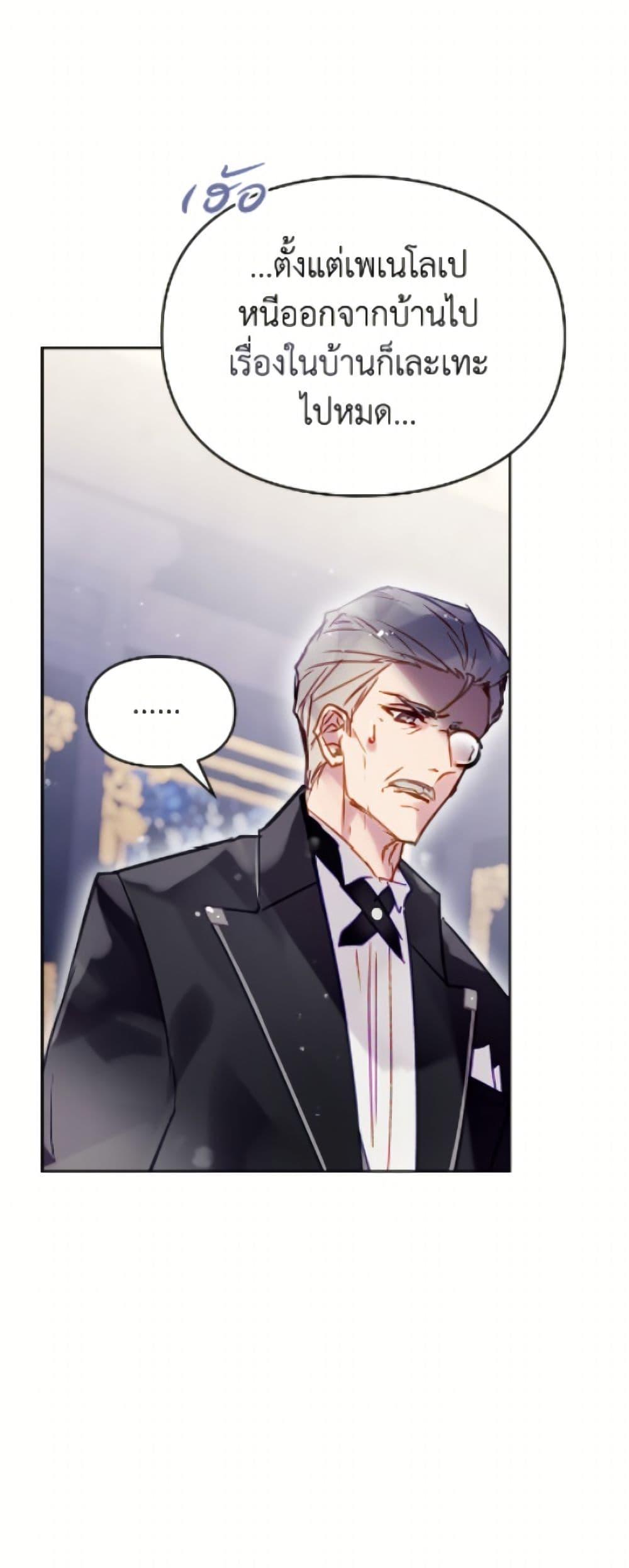 Manga-lc-com อ่านมังงะ อ่านการ์ตูน ออนไลน์ ฟรี Death Is The Only Ending For The Villainess ตอนที่ 1 2 3 4 5 6 7 8 9 10 11 12 13 14 ฟรี ไม่มีโฆษณา Manga-lc - อ่าน มังงะ อ่าน การ์ตูน ออนไลน์ อ่านมังงะ ฟรี