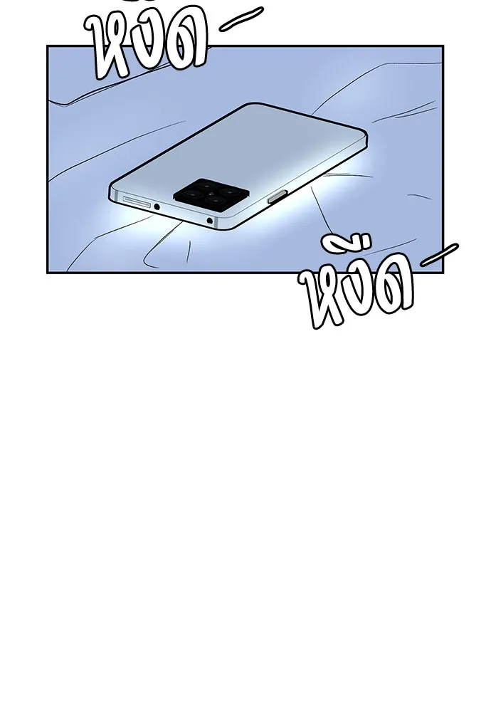 ถ่านไฟเราไม่เก่าเลย ตอนที่ 40 รูปที่ 47