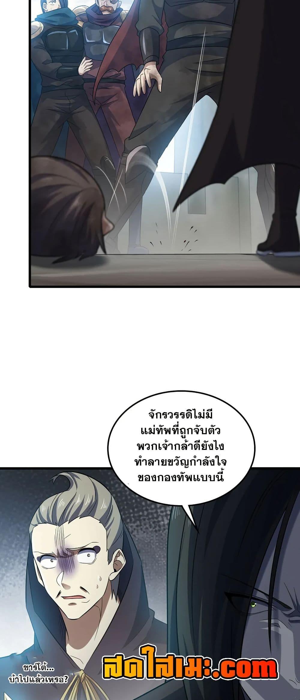 Manga-lc-com อ่านมังงะ อ่านการ์ตูน ออนไลน์ ฟรี My Wife is a Demon Queen ตอนที่ 1 2 3 4 5 6 7 8 9 10 11 12 13 14 ฟรี ไม่มีโฆษณา Manga-lc - อ่าน มังงะ อ่าน การ์ตูน ออนไลน์ อ่านมังงะ ฟรี