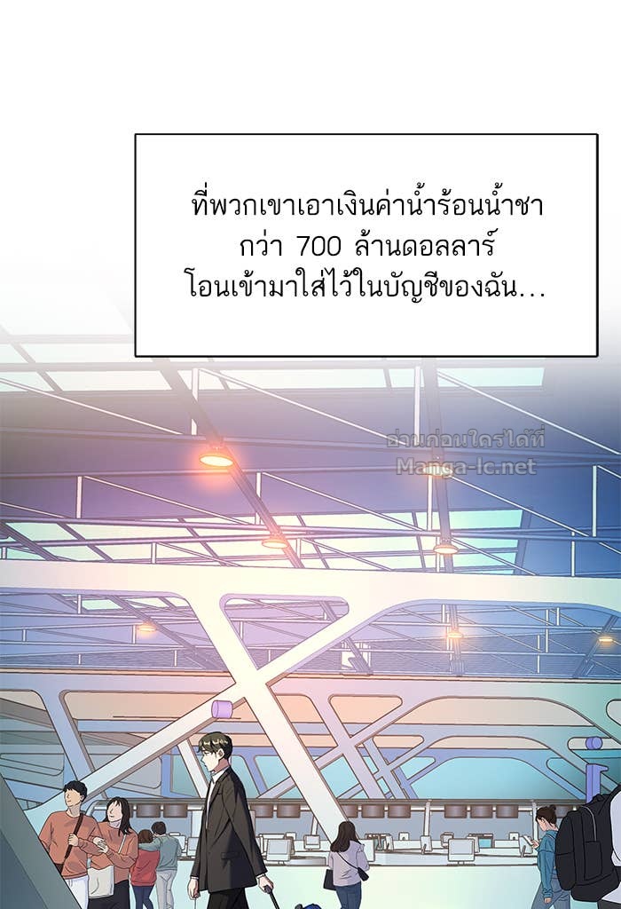 Doujin-Lc- อ่าน โดจิน มังฮวา เกาหลี ญี่ปุ่น จีน แปลไทย Reborn Rich ตอนที่ 1 2 3 4 5 6 7 8 9 10 11 12 13 14 ฟรี ไม่มีโฆษณา อ่าน โดจิน Manhwa เกาหลี ญี่ปุ่น จีน เรามีครบ คัดมาให้เน้นๆ โดจิน 18+ รับประกันความฟินโดย Doujin Lc