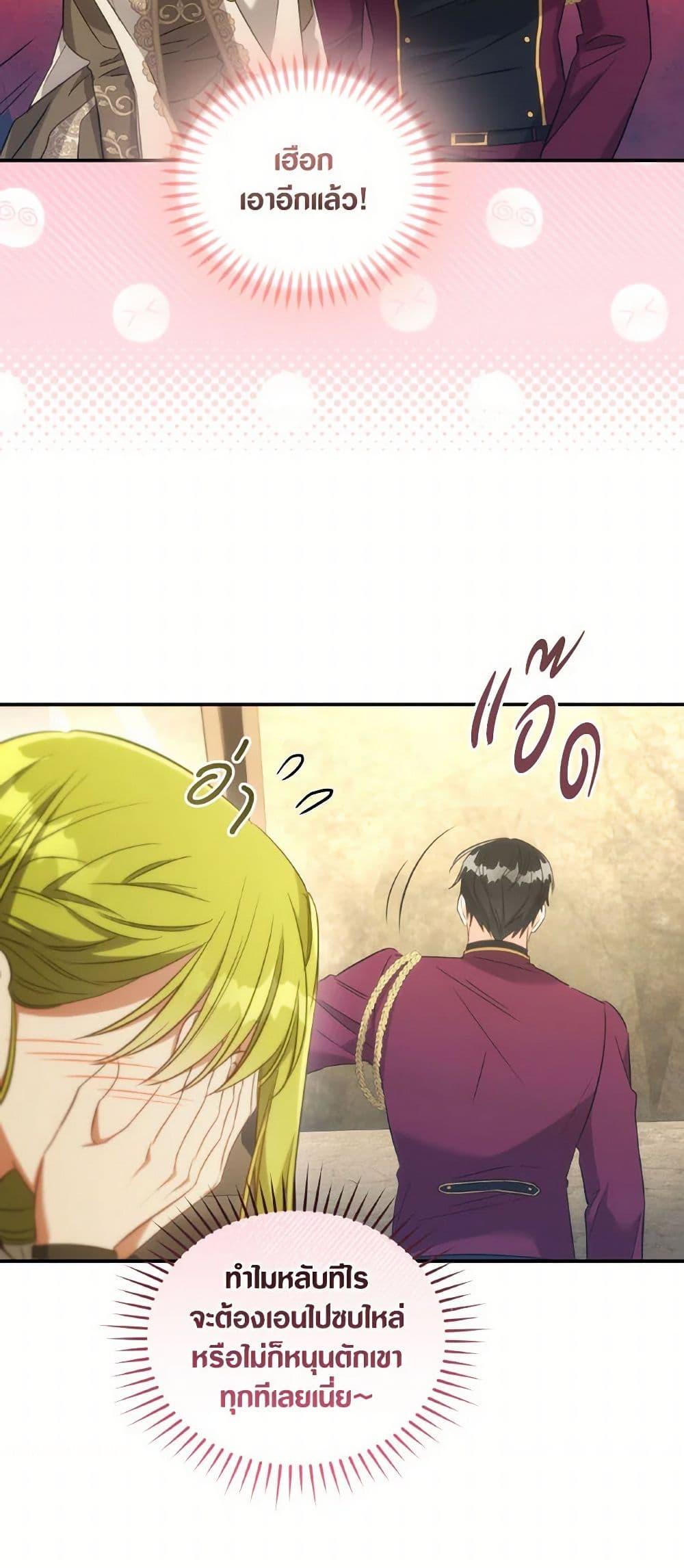 Manga-lc-com อ่านมังงะ อ่านการ์ตูน ออนไลน์ ฟรี Revolutionary Princess Eve ตอนที่ 1 2 3 4 5 6 7 8 9 10 11 12 13 14 ฟรี ไม่มีโฆษณา Manga-lc - อ่าน มังงะ อ่าน การ์ตูน ออนไลน์ อ่านมังงะ ฟรี