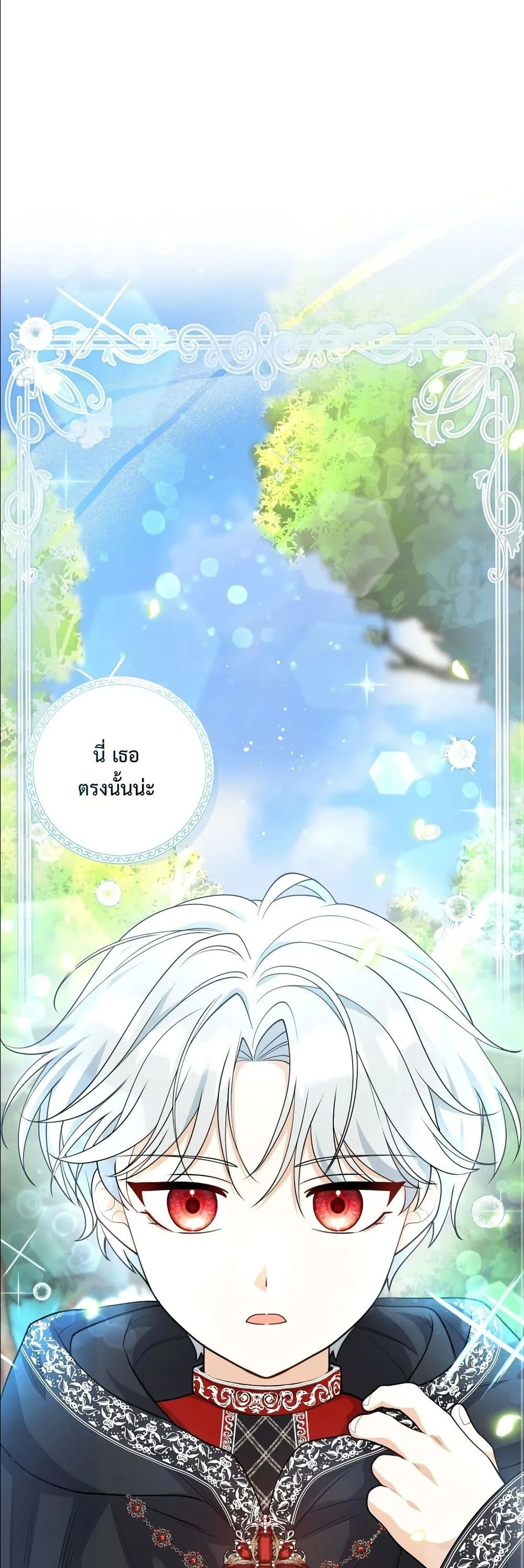 Manga-lc-com อ่านมังงะ อ่านการ์ตูน ออนไลน์ ฟรี I’m the Only Granddaughter of the Strongest Duke ตอนที่ 1 2 3 4 5 6 7 8 9 10 11 12 13 14 ฟรี ไม่มีโฆษณา Manga-lc - อ่าน มังงะ อ่าน การ์ตูน ออนไลน์ อ่านมังงะ ฟรี