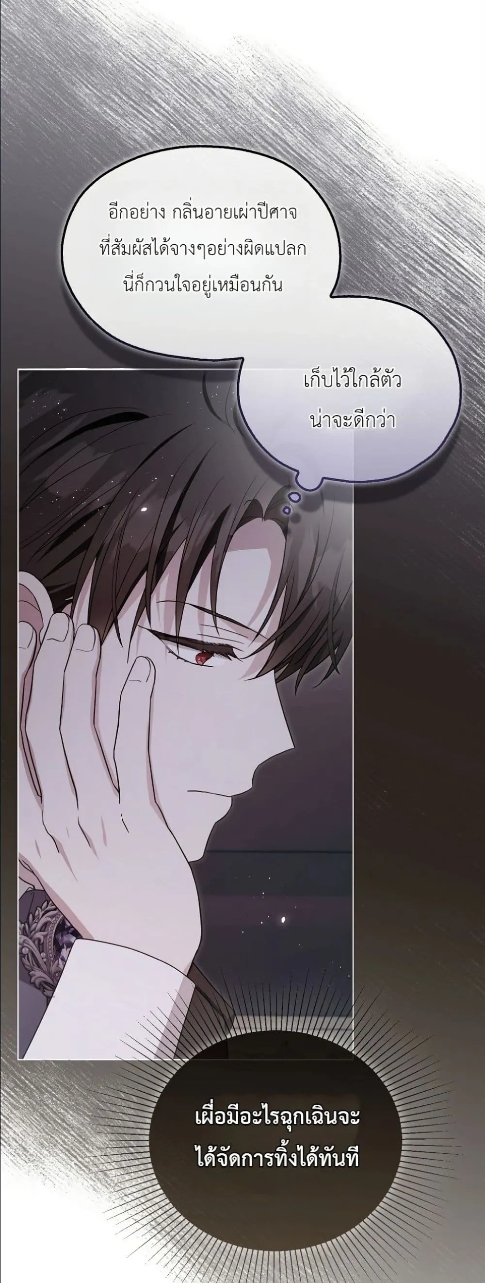 Manga-lc-com อ่านมังงะ อ่านการ์ตูน ออนไลน์ ฟรี The Oracle of the Villainous Baby ตอนที่ 1 2 3 4 5 6 7 8 9 10 11 12 13 14 ฟรี ไม่มีโฆษณา Manga-lc - อ่าน มังงะ อ่าน การ์ตูน ออนไลน์ อ่านมังงะ ฟรี