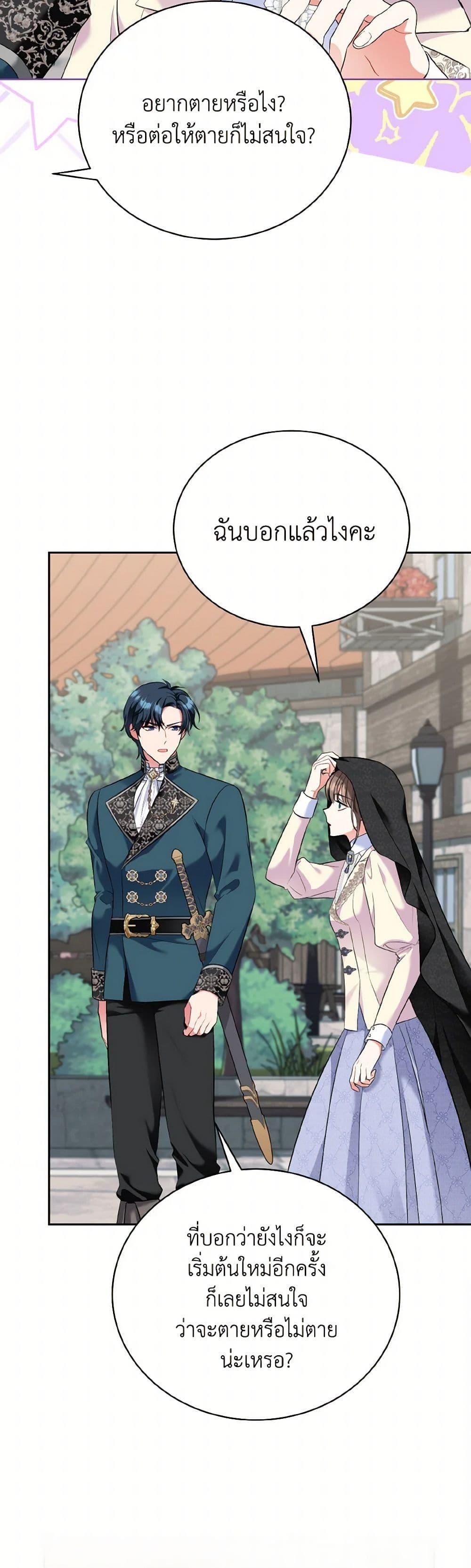 Manga-lc-com อ่านมังงะ อ่านการ์ตูน ออนไลน์ ฟรี The Wicked Ladies in Waiting ตอนที่ 1 2 3 4 5 6 7 8 9 10 11 12 13 14 ฟรี ไม่มีโฆษณา Manga-lc - อ่าน มังงะ อ่าน การ์ตูน ออนไลน์ อ่านมังงะ ฟรี